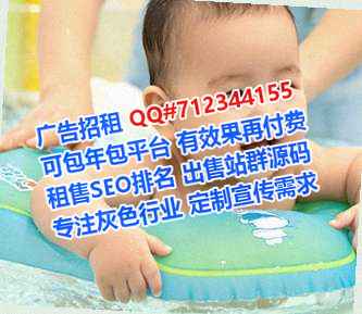 玉泉卵源保健工作室